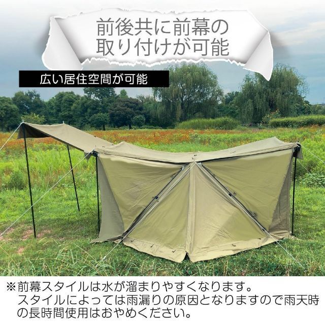 クーポン利用 8tail パップテント 軍幕 ソロ 【ゴッドパップ】OD色