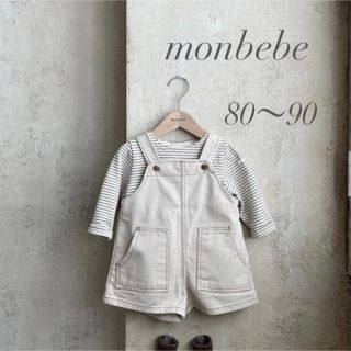 ザラキッズ(ZARA KIDS)のmonbebe 正規品　サロペット　80-90(パンツ)