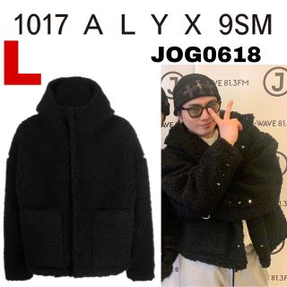 ジャケット/アウター1017 ALYX 9SM ボアジャケット 登坂広臣着用