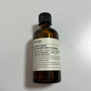 イソップ(Aesop)のAesop ポストプードロップス(日用品/生活雑貨)