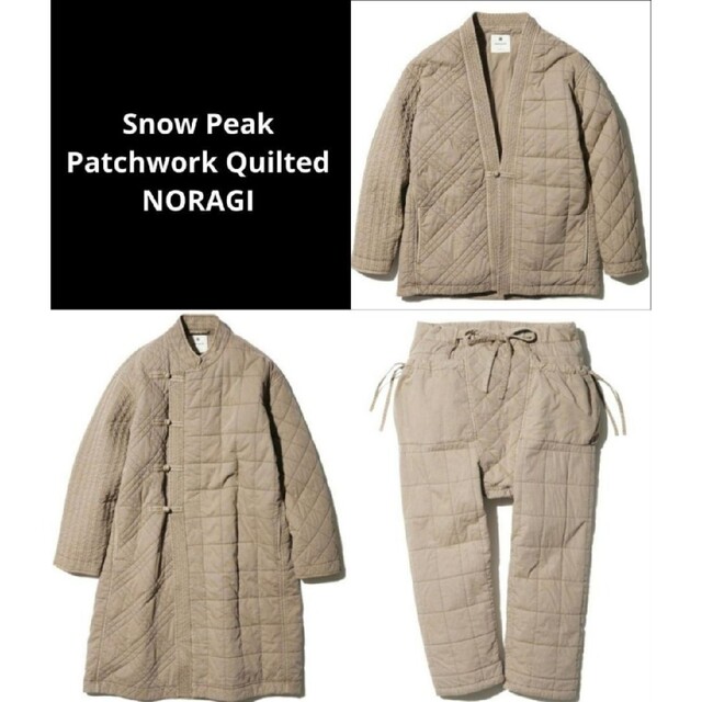 ★新品★Snow Peak NORAGI 3点セットL スノーピーク3点セット