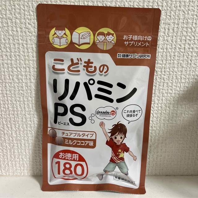 リパミンps ミルクココア味　180粒