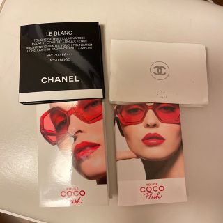 シャネル(CHANEL)のシャネル サンプル 4点セット(サンプル/トライアルキット)