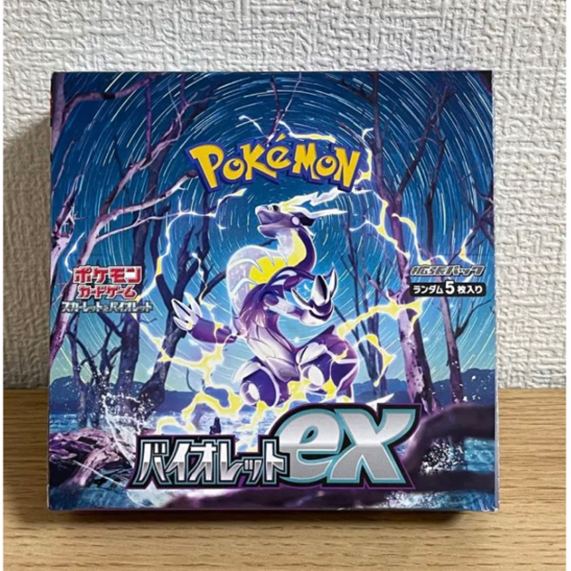 バイオレットex ポケモンカード ミモザ ミライドン ペパーの通販 by ...