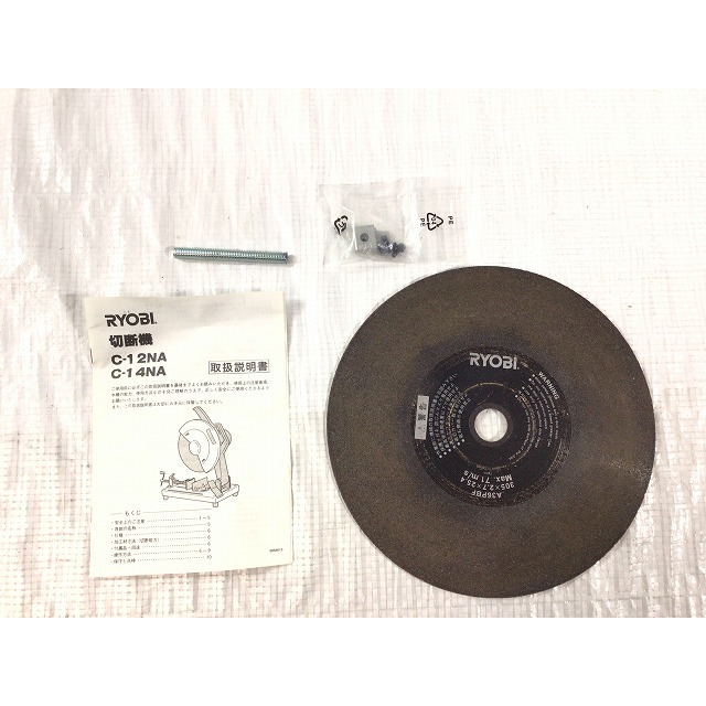 ☆比較的綺麗です☆RYOBI リョービ 305mm 高速切断機 C-12NA ライトカッター 鉄工用 電動工具 63534 9