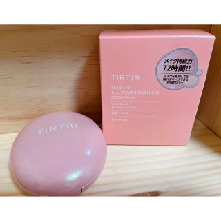 【最終値下ほぼ未使用】TIRTIRマスクフィットACクッション21N IVORY(ファンデーション)