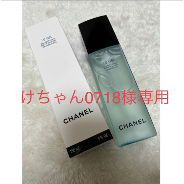 CHANEL(シャネル)の［新品•未使用］CHANEL ジェル ネトワイヤン コスメ/美容のスキンケア/基礎化粧品(クレンジング/メイク落とし)の商品写真