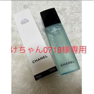 シャネル(CHANEL)の［新品•未使用］CHANEL ジェル ネトワイヤン(クレンジング/メイク落とし)