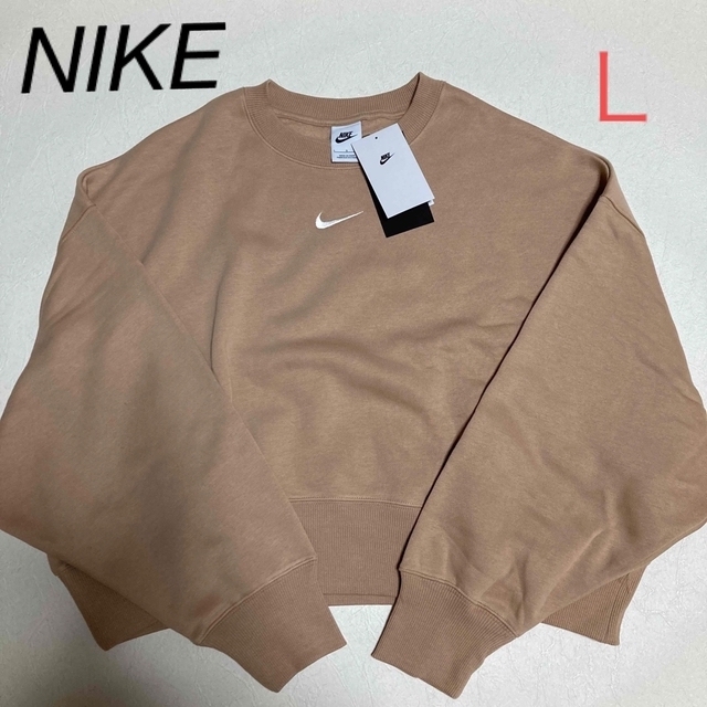 新品☆NIKE レディース　トレーナー　サイズＬ