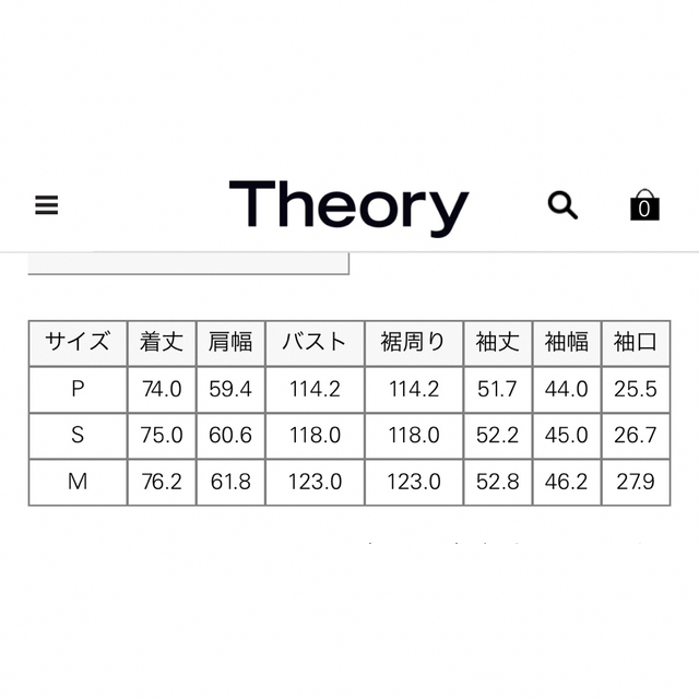 theory(セオリー)のTheory セオリー　ジャケットコート【新品】 レディースのジャケット/アウター(その他)の商品写真