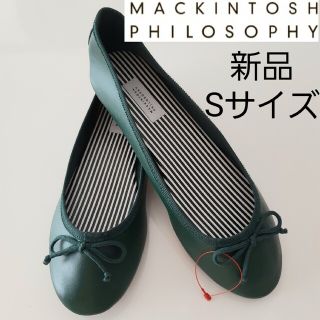 マッキントッシュフィロソフィー(MACKINTOSH PHILOSOPHY)のマッキントッシュフィロソフィー フラットシューズ バレエシューズ レインシューズ(バレエシューズ)