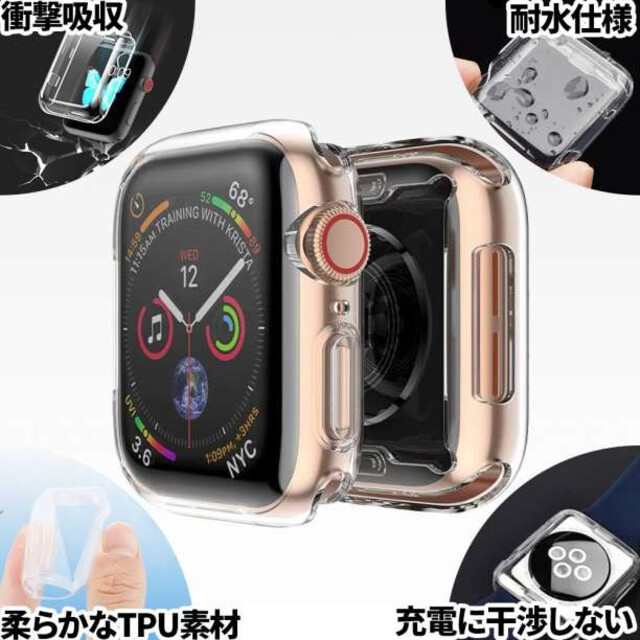Applewatch アップルウォッチ 保護ケース クリア カバー 44mm メンズの時計(腕時計(デジタル))の商品写真
