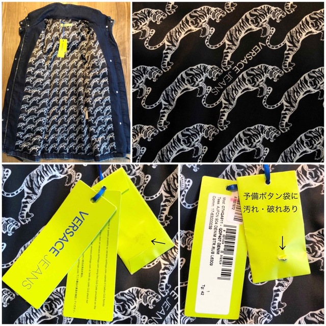 VERSACE JEANS デニムコート /ジャケット 【新品】 2022年レディース