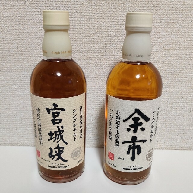 【余市蒸溜所限定】シングルモルト余市 500ml×3本セット