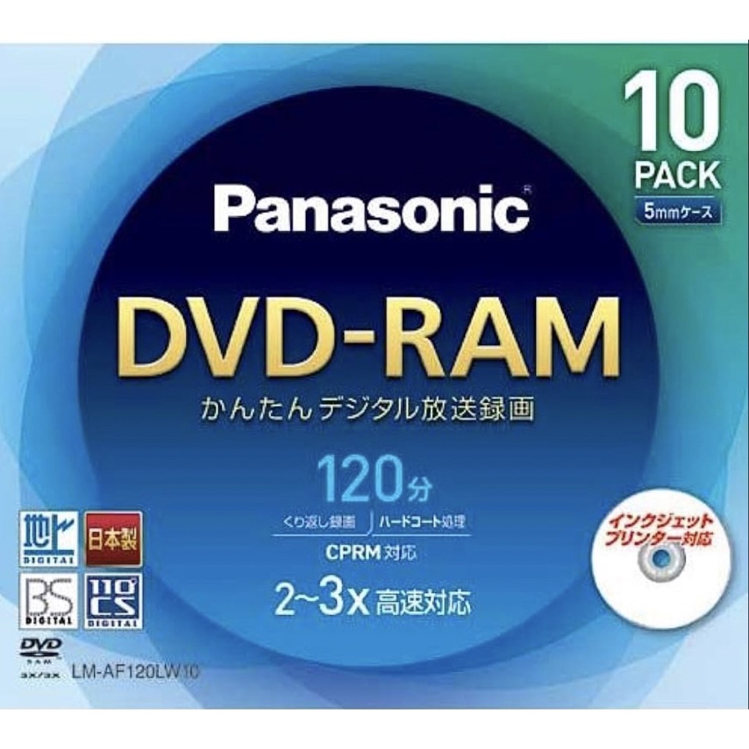 Panasonic(パナソニック)の Panasonic DVD-RAM 120分　8枚セット エンタメ/ホビーのDVD/ブルーレイ(その他)の商品写真