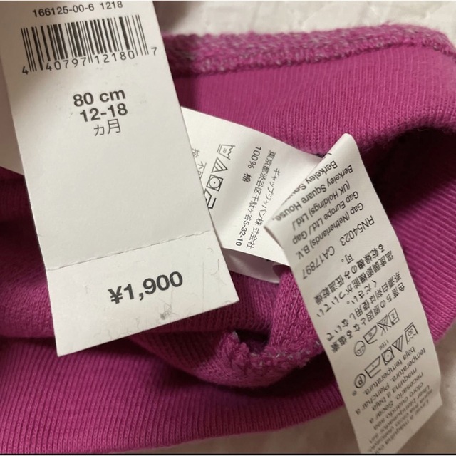 babyGAP(ベビーギャップ)の新品 4800円 GAP ギャップ ロゴ パーカー パンツ 2点 セット 80 エンタメ/ホビーのコスプレ(その他)の商品写真