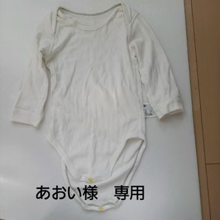 ユニクロ(UNIQLO)のユニクロ　ベビー　ロンパース　下着　80  　2枚セット(下着)