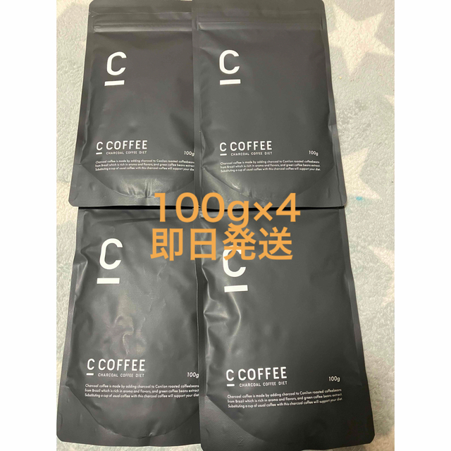 C COFFEE チャコールコーヒーダイエット