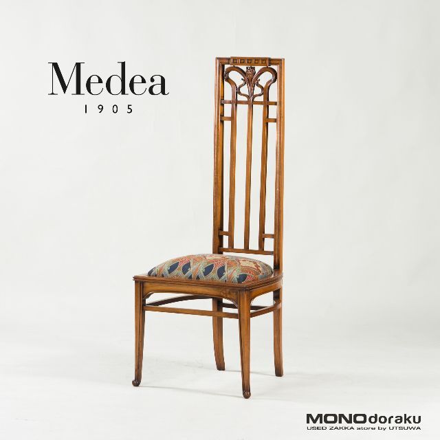 イタリア製 Medea/メデア ハイバックチェア アールヌーヴォー様式③