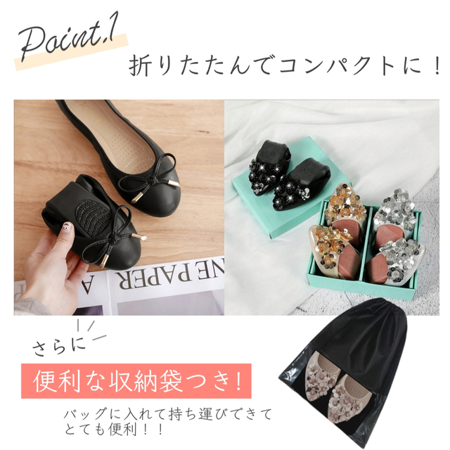 3980円→2980円 ポケッタブルシューズ 折りたたみパンプス 卒業式 入学式 レディースの靴/シューズ(ハイヒール/パンプス)の商品写真