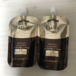 エリクシール(ELIXIR)のエリクシールアドバンスド乳液とてもしっとり詰め替え　2個セット　 エリクシール(乳液/ミルク)