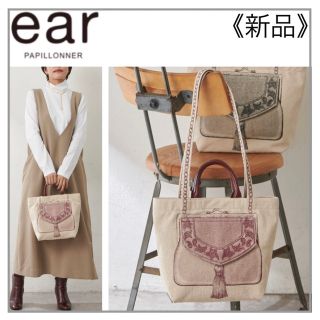 イアパピヨネ(ear PAPILLONNER)の牛革 ハンドル騙し絵バッグ 【赤S】・ear PAPILLONNER(ショルダーバッグ)