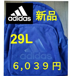 アディダス(adidas)の【新品】アディダスadidasフューチャー アイコンGV6555 バックパック(リュック/バックパック)