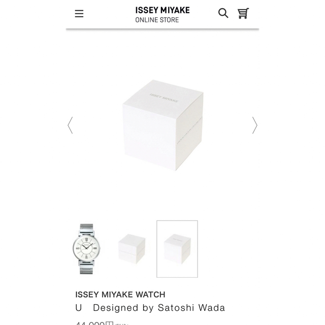 約3年SB-AG防水イッセイミヤケ腕時計新品箱入り★ISSEY MIYAKE WATCH U