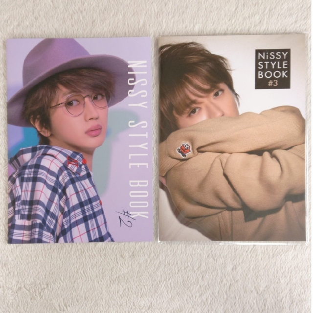 Nissy STYLE BOOK #2  #3 パンフレット セット