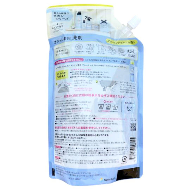 ラボン シャレボン オシャレ着洗剤 ブルーミングブルー 800ml×2