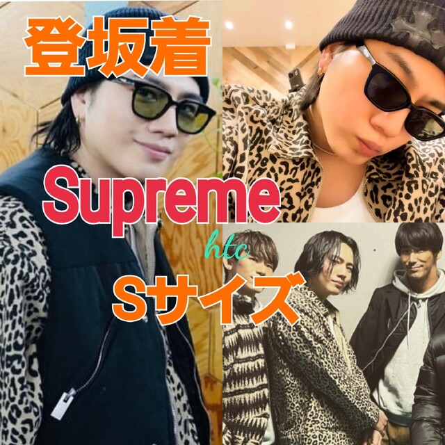 登坂広臣着用】Supreme Moleskin Work Jacket-