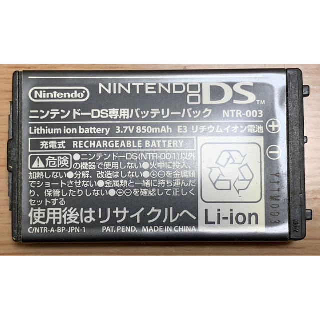 ニンテンドーDS(ニンテンドーDS)の任天堂　初代DS 本体のみ　ペンなし エンタメ/ホビーのゲームソフト/ゲーム機本体(携帯用ゲーム機本体)の商品写真