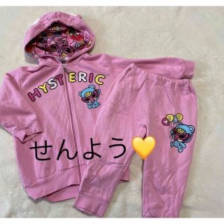 ヒステリックミニ(HYSTERIC MINI)の専用⭐︎バルーンセット(パンツ/スパッツ)