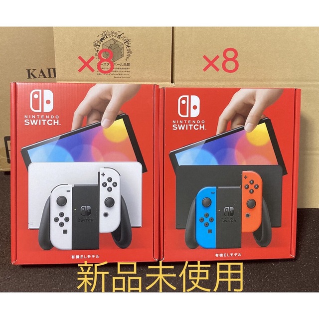 Switch ネオン　2台セット　美品