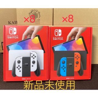 未使用品　ニンテンドースイッチ　ネオン　16台 ②