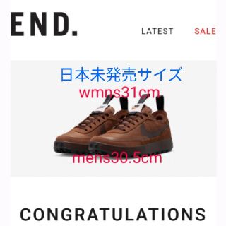 ナイキ(NIKE)のNikeCraft General Purpose Shoe "Brown"(スニーカー)