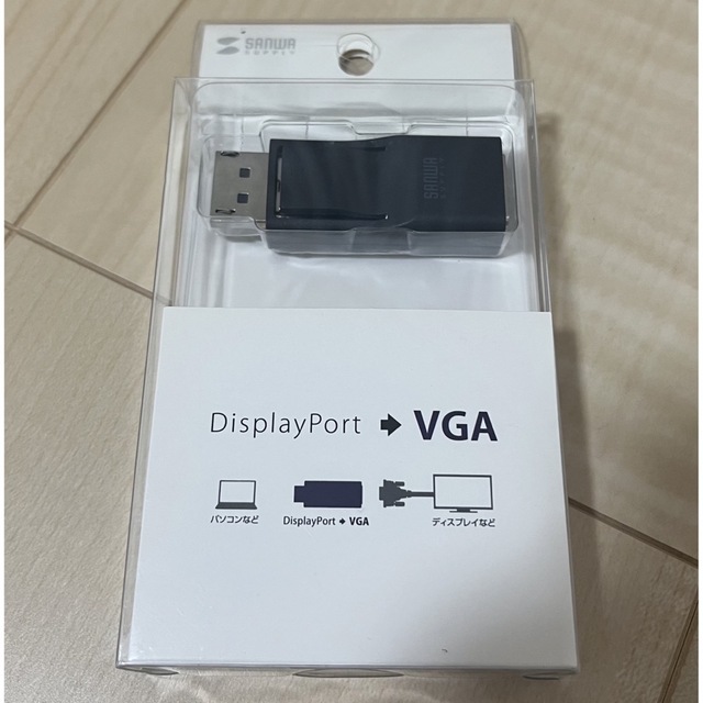 サンワダイレクト　DisplayPort　-　VGA　変換アダプター　フルHD　 スマホ/家電/カメラのPC/タブレット(その他)の商品写真