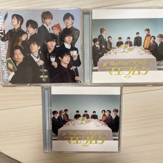 ヘイセイジャンプ(Hey! Say! JUMP)のマエヲムケ（初回限定盤A.B 通常版）(ポップス/ロック(邦楽))