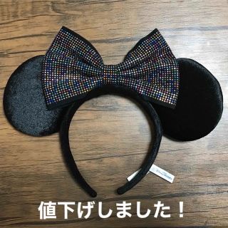 ディズニー(Disney)のディズニー  ミニーカチューシャ  スパンコール 黒(カチューシャ)