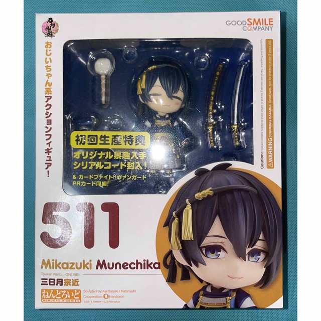 GOOD SMILE COMPANY(グッドスマイルカンパニー)のねんどろいど 刀剣乱舞-ONLINE- 三日月宗近 エンタメ/ホビーのフィギュア(アニメ/ゲーム)の商品写真