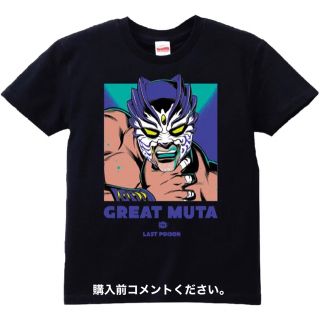 グレートムタ Tシャツ 新日本プロレス 武藤敬司 アメコミ 武藤ベアー Noah(Tシャツ/カットソー(半袖/袖なし))