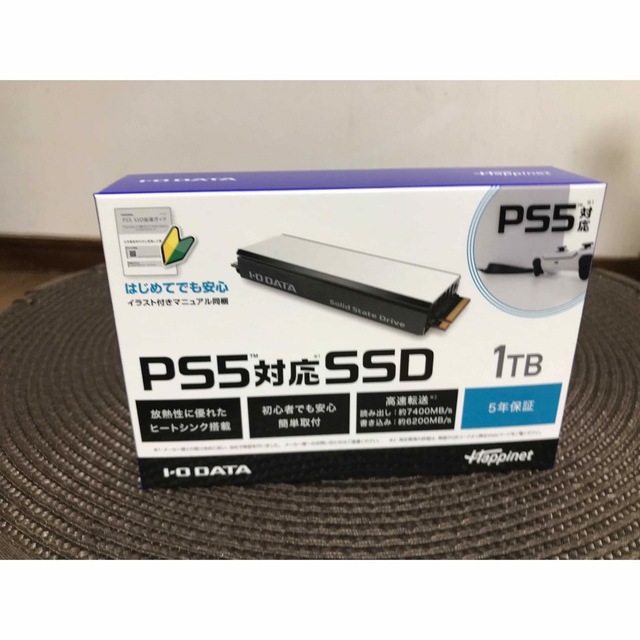 PS5対応SSD 1TB