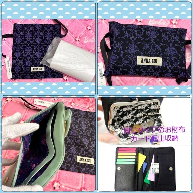 【最新作】幸運カラー★縁起猫ちゃんのアナスイ二つ折り財布★ANNA SUI レディースのファッション小物(財布)の商品写真