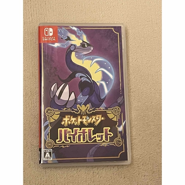 ポケットモンスター　バイオレット　NintetdoSwitchソフト