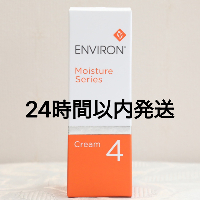 エンビロン ENVIRON　モイスチャークリーム4 60ml