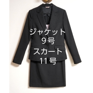 アオヤマ(青山)の【N LINE Precious】リクルートスーツ　ビジネススーツ　黒　ブラック(スーツ)