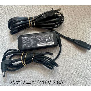 パナソニック(Panasonic)の❤️送料込☆中古純正パナソニックACアダプター16.0V 2.8A(PC周辺機器)