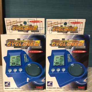 cyclone2 バトメン おもちゃ(その他)