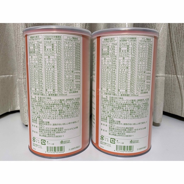 期間限定セール】日本フーズケミカル 幸 ベジタブル&フルーツ風味560g