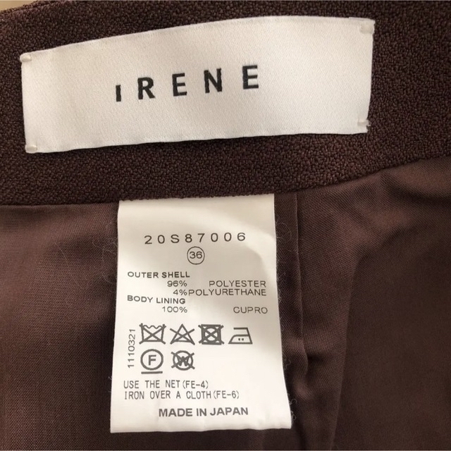 RESTIR(リステア)のIRENE レイヤードフリルスカート レディースのスカート(ロングスカート)の商品写真